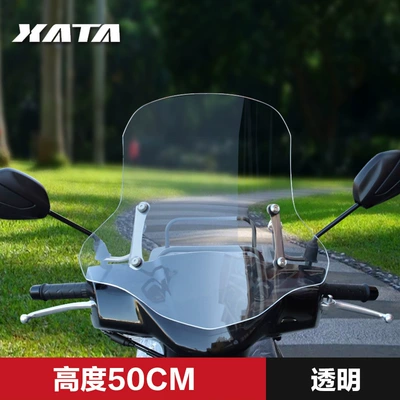 Accessories Windproof and Rainproof – Motorcycle front windshield - transparent-50cm-thickened-and-high-quality