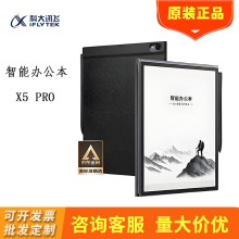 �ƴ�Ӎ�w�����k����X5 Pro10.65Ӣ��īˮ��늼����֌��Pӛ����x