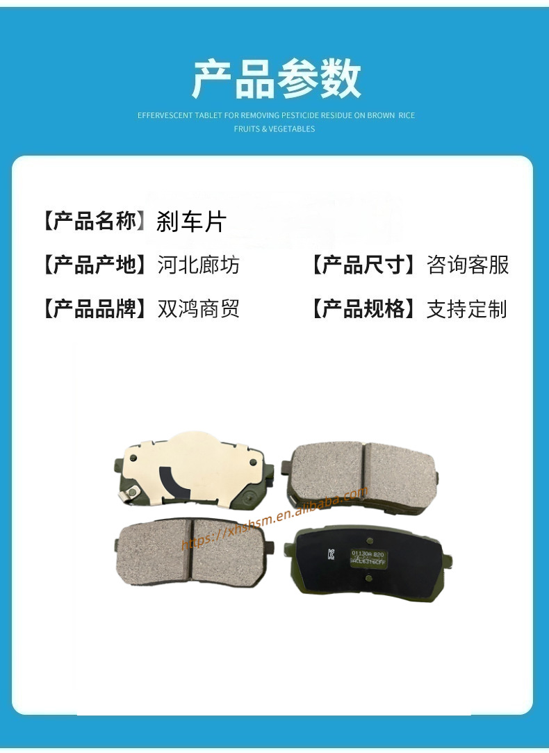 Directly Controlled by the Manufacturer, Ceramic Brake Pads 58101-N9A11 Are Suitable for Hyundai and Kia Car Parts Brake Pads