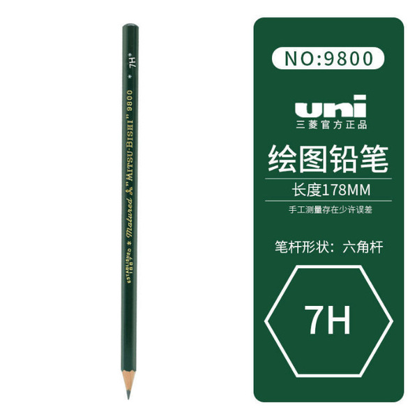 Japan UNI Mitsubishi 9800 Sketch Pencil Student Examination Write…