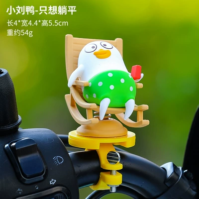 Car ornaments — Car Decoration - just-want-to-lie-flat-yellow-buckle