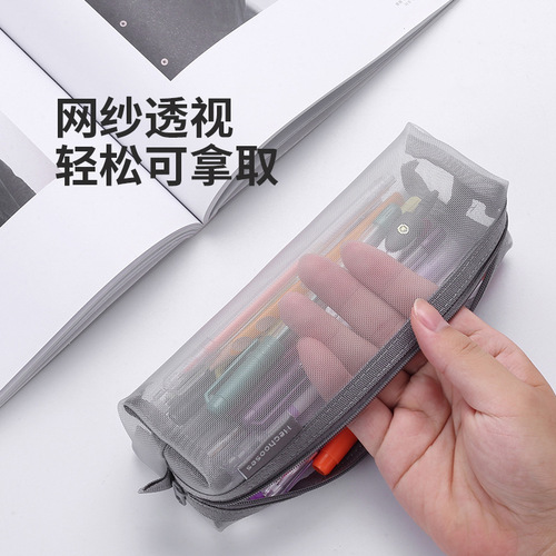 Three-dimensional simple transparent mesh pencil bag student examination special stationery bag large capacity portable storage bag wholesale