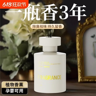 Car Aromatherapy 2025 New Long-Lasting Fragrance Car Perfume Car Air Purification 3433 Fragrance