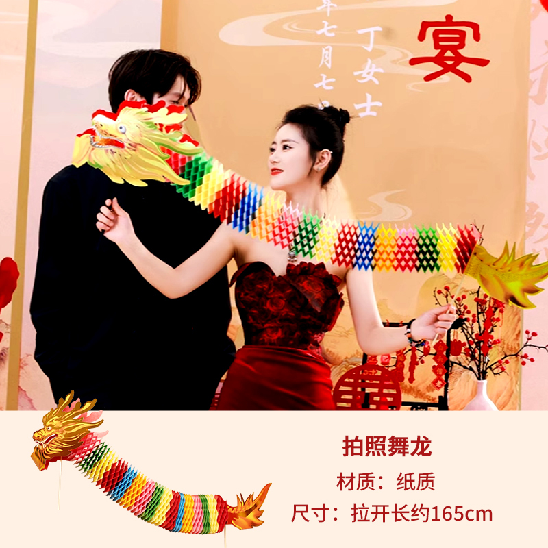 订婚拍照小道具工具出片新中式晨袍姿势氛围感喜字手拉旗横幅|undefined