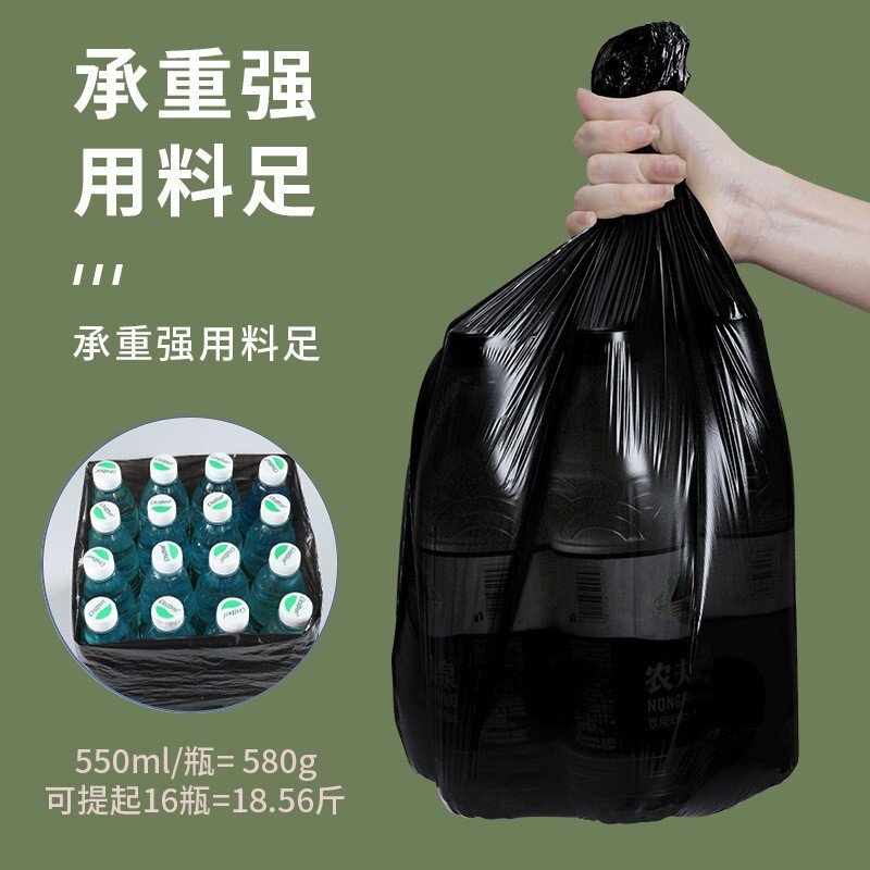 Household Thickened Flat-Mouth Garbage Bags for Kitchen and Dormitory, Medium and Large Size, Black Vest-Style Disposable Plastic Garbage Bags