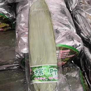 Dumpling Leaves Dried Dumpling Leaves Small Packaging Dumpling Leaves A Bundle of 100 Bags Each Bag of 30 Pieces
