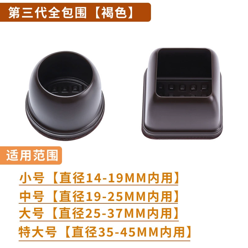 Socks, wear-resistant furniture, protection pillow, increased thickness