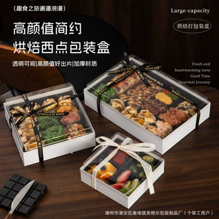 网红果切四宫格打包盒烘焙蛋糕便当盒寿司甜品包装盒一次性野餐盒