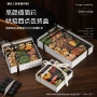 四宫格烘焙一次性寿司打包盒