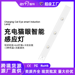 深センメーカー充電式人体センサーランプ自動センサーナイトライト家庭用雰囲気ランプキャビネットライト幾何学的立体