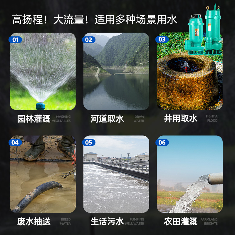 Bomba de aguas residuales doméstica WQD, agua residual sin obstrucción, bomba de drenaje de aguas residuales pequeña bomba de bombeo de tanque séptico agrícola de gran caudal