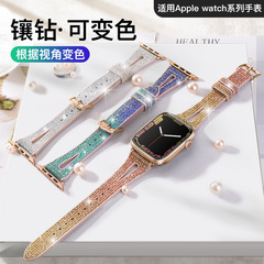 Apple watch strap suitable for apple iwatch watch strap water drop style slim waist silicone PU leather watch strap