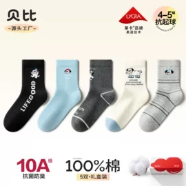 儿童袜;运动休闲棉袜;童打底裤