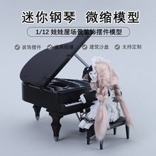 Dollhouse�����ݷ�����ʽ������ټҾ�OB11����Ҿ�ģ���Ĕz����