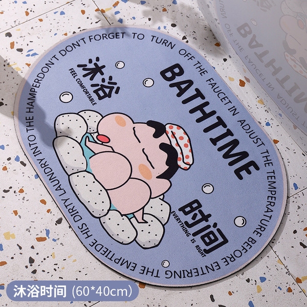 Cartoon non-slip carpet