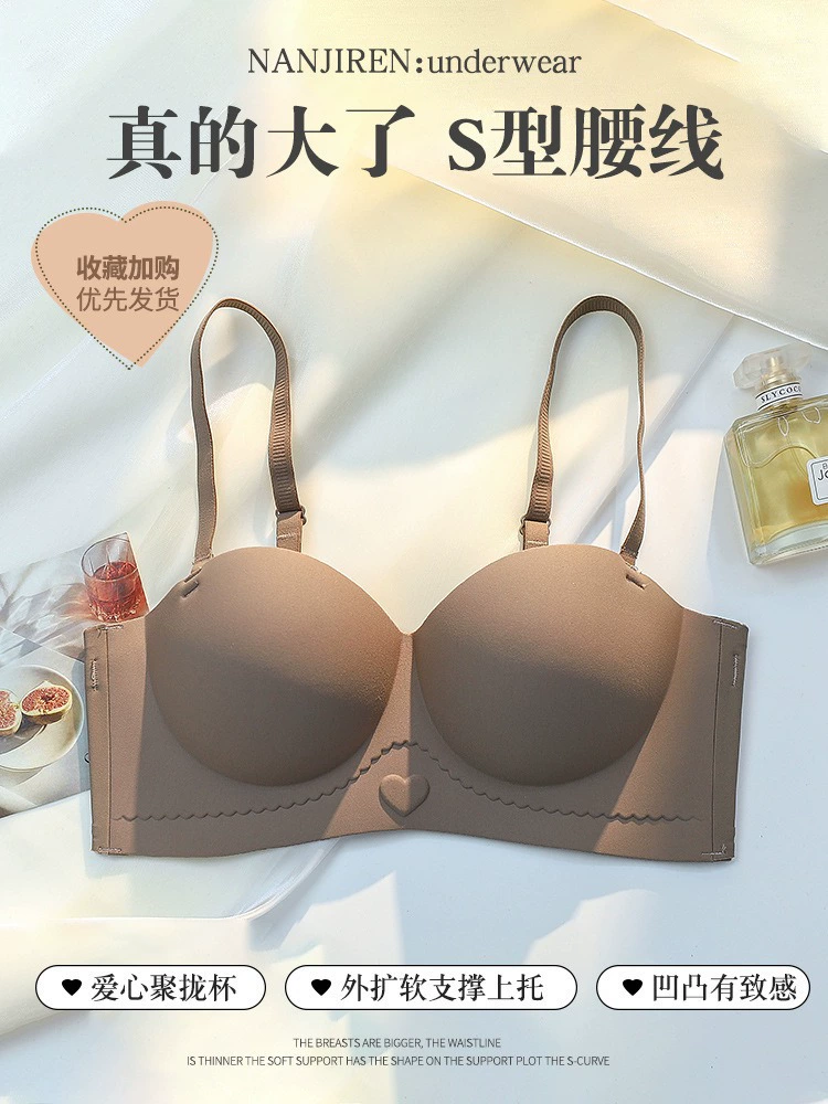 Underwear, push up bra, non-slip comfortable straps, strapless