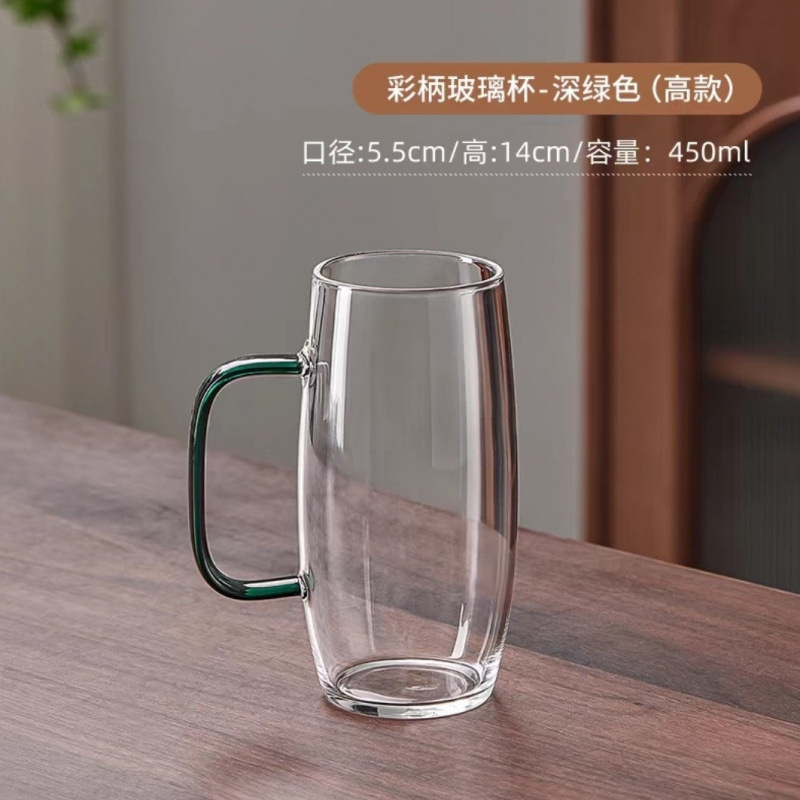 透明玻璃花茶杯彩色手柄高硼硅玻璃单层杯家用大容量绿茶杯|undefined