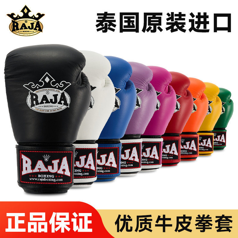 Thailand imports RAJA boxing gloves, suitable for both adults and children, for sandbag training and professional boxing