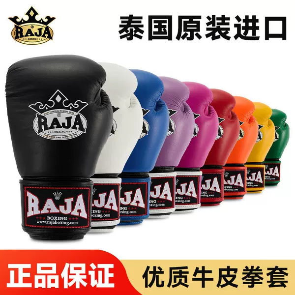 Thailand imports RAJA boxing gloves, suitable for both adults and children, for sandbag training and professional boxing