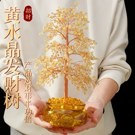 水晶工艺品;宝石工艺品;手链