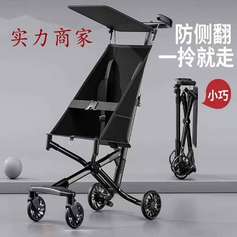 Pocket Stroller for Travel, a Baby-Walking Tool That Can Sit and Recline, Foldable, Lightweight and Easy to Carry