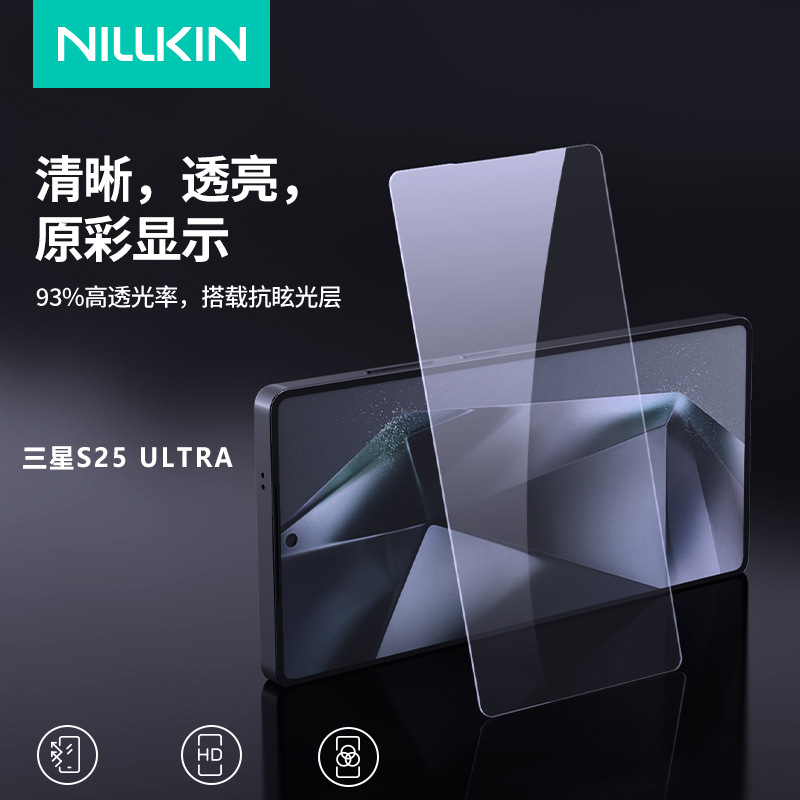 NILLKIN para SAMSUNG S25 ULTRA Teléfono de alta definición película de vidrio endurecido a prueba de explosiones con cámara sin polvo s25