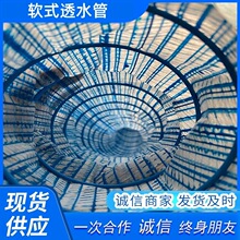 软式透水管pvc弹簧排水管钢丝波纹疏水软管量大优惠现货直供