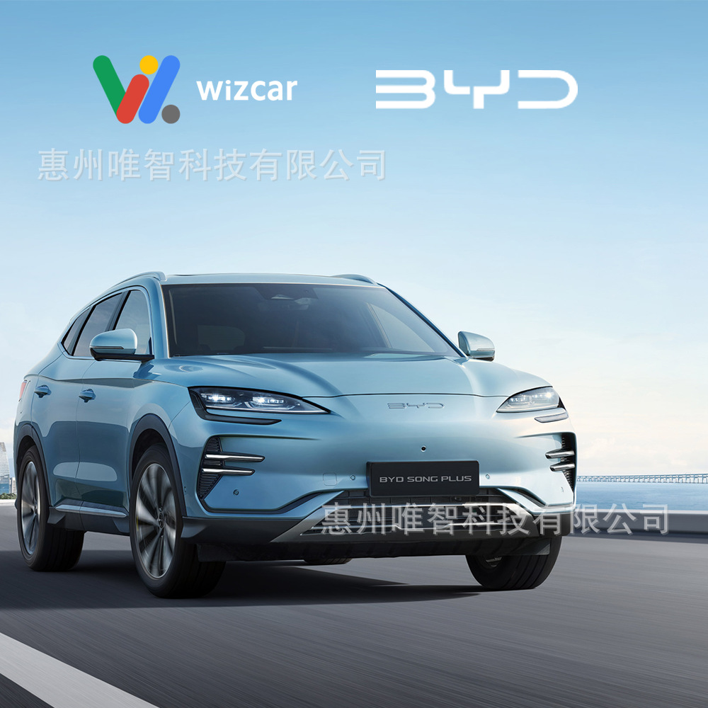 BYD SeaLion Seagull Dolphin WIZCAR E01 Google Map Spotify Music Multilingual Apple CarPlay Android Auto For CN Version BYD Auto