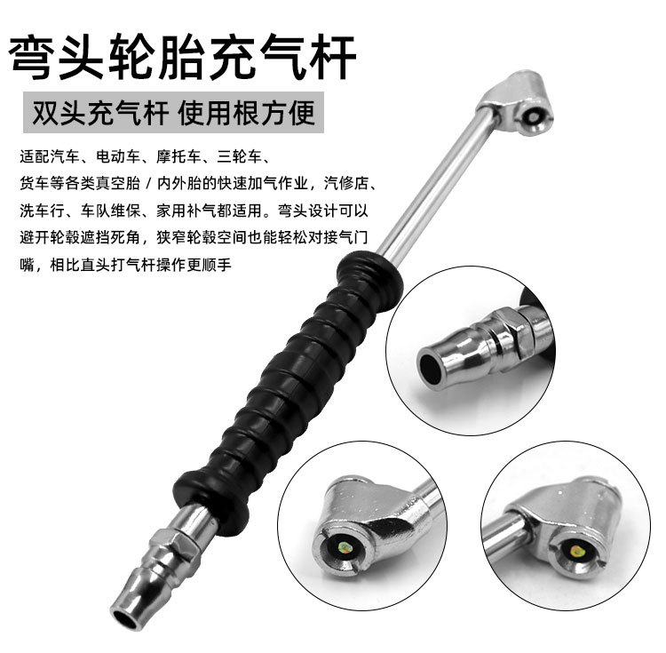 Self-locking inflating rod Double-headed inflating rod Hook-type push-pull self-locking inflating truck tire pump and inflating rod