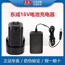 �|��DCJZ1601�������16V�늳س�����|��MJZ1601�֘�荾���