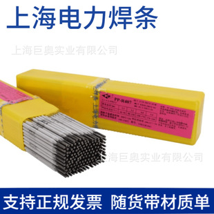 ���]�Ϻ��������PP-A402���l�͸ߜ�A402���P䓺��l3.2mm/4.0mm