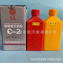 回天高温胶水 回天C-2  高温无机胶 耐温1730 金属/陶瓷粘接