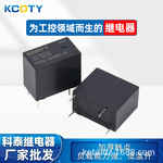 KT32-124DM1-S