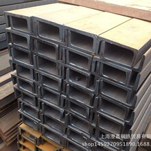 大量现货 Q235B槽钢 低合金槽钢 20# 32# 36#镀锌槽钢 价格优惠