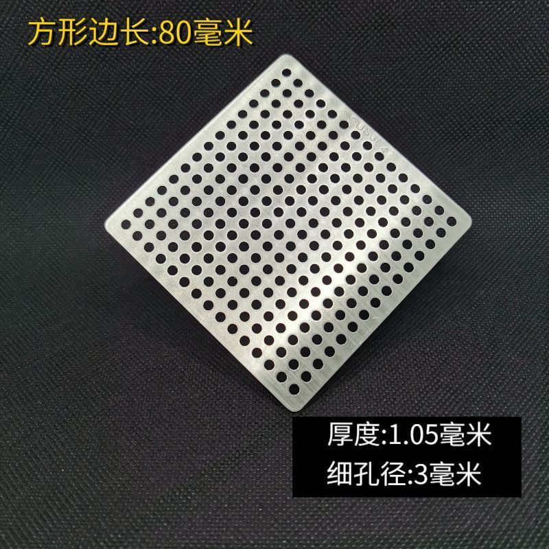 圆形方形304不锈钢地漏盖片过滤网卫生间厨房阳台下水道盖板防虫|undefined