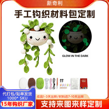 �羳�ֹ�DIY���ϰ�-����ҹ������më����ż�������ϰ��Ʒ