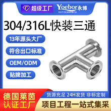 304 316L���P䓿��b��ͨ�l���������R�濨�P����ʽT����ͨ�ܽ��^