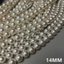 直孔手工650电镀珠