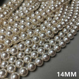 650色仿施家珍珠玻璃珠电镀珠手工diy饰品串珠半成品配件散珠直孔
