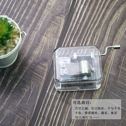 Acrylic Music Box Hand-Crank Transparent Eight-In-One Music Box Student Creative Gift Children's Birthday Gift DIY Toy