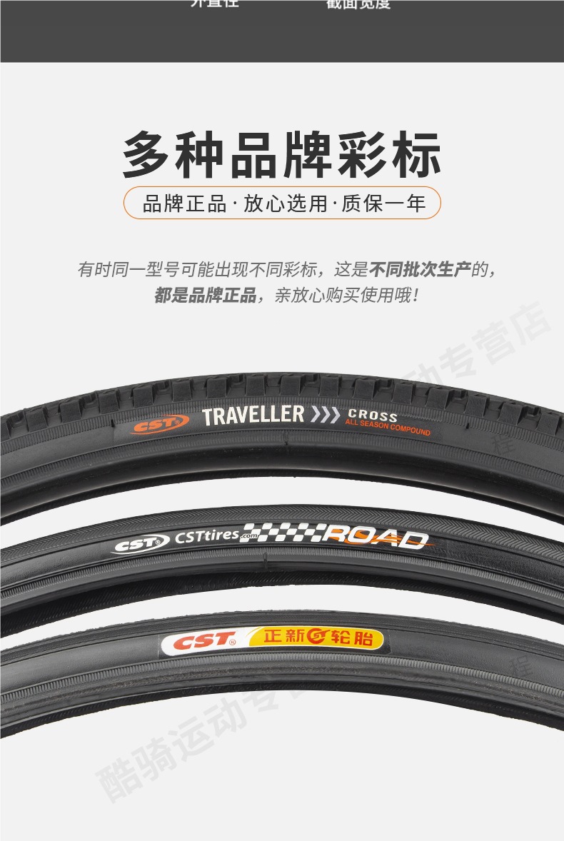 Zhengxin Tire Road Tire Outer Tire 700C Inner and Outer Tire 700X20/23/25/28/32/35C/38/40
