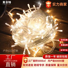 LED�����ˮ�ƴ�ͭ��ʥ��������װ�β��led�ʵ����������Ƶƴ�