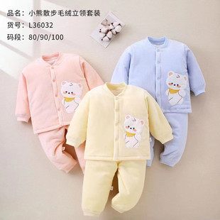 ͯ���B�냺���\���bС��ɢ��ë�q���I����������80-100�a��Сͯ