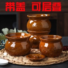 瓦罐汤专用瓦罐耐高温沙县小吃陶瓷炖罐带盖饭堂餐厅酒店隔水炖盅