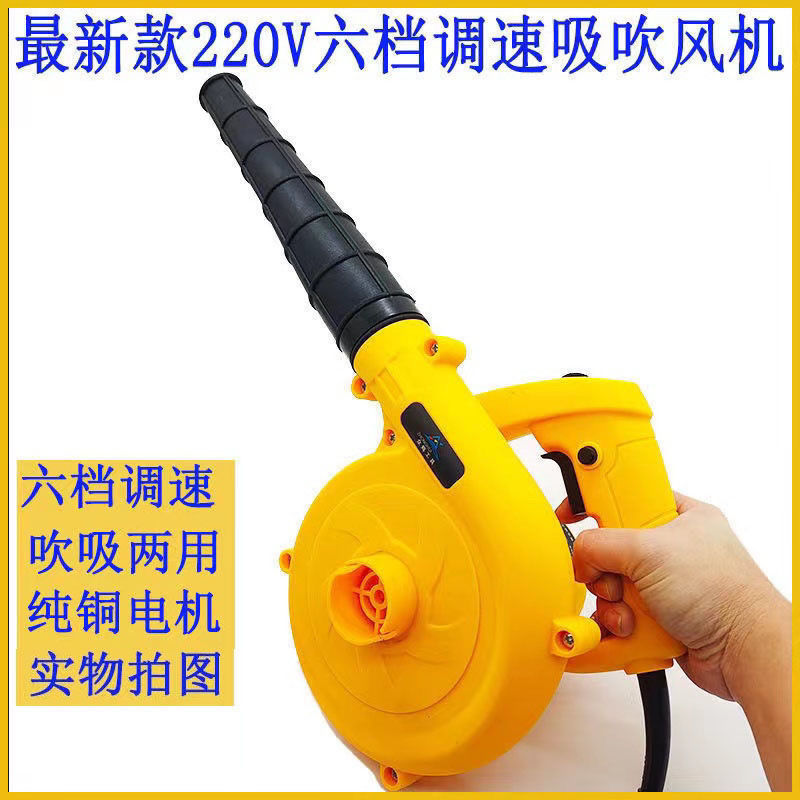 ドライヤー220V送風機ハイパワー清灰吹灰器工業用電動除塵機爆風機大風力|undefined
