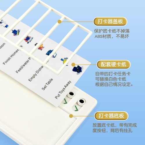 Self-discipline sticker pad for children, self-discipline sticker growth plan task sheet, replaceable plastic RV message board