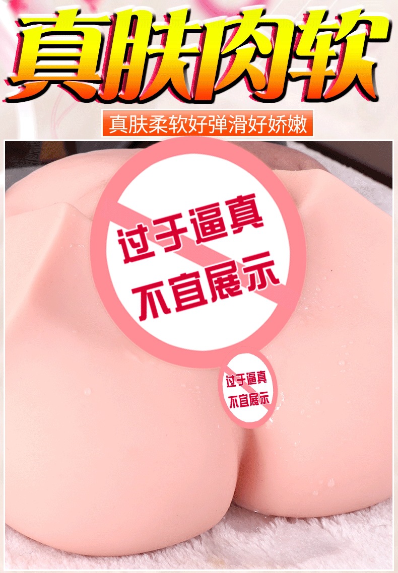 Jiuai TPE Male Masturbator with Vaginal and Buttocks Mold, Manual Use, Flesh Tone — detail image 6