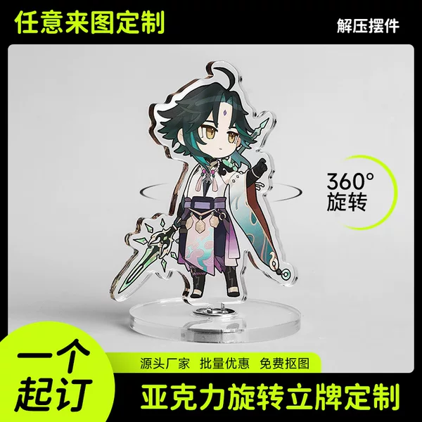 Acrylic rotating stand custom cute cartoon animation around diy humanoid rocking music desktop ornaments custom