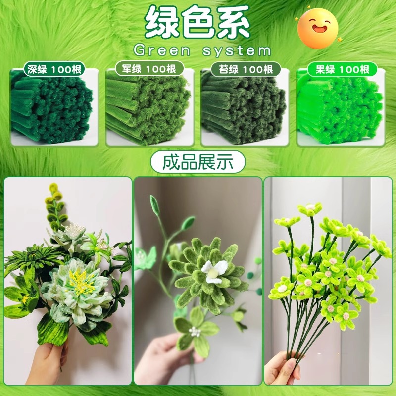 Kit de manualidades DIY con palitos retorcidos de un solo color, palitos retorcidos de chenilla coloridos, palitos retorcidos de chenilla densos al por mayor. image 10