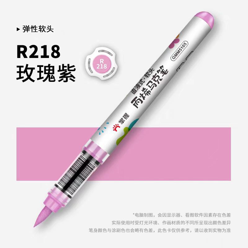 5105直液式ソフトチップアクリルマーカーペン単品、重ね塗り可能、アート専用、子供用、水洗い可能カラーペン